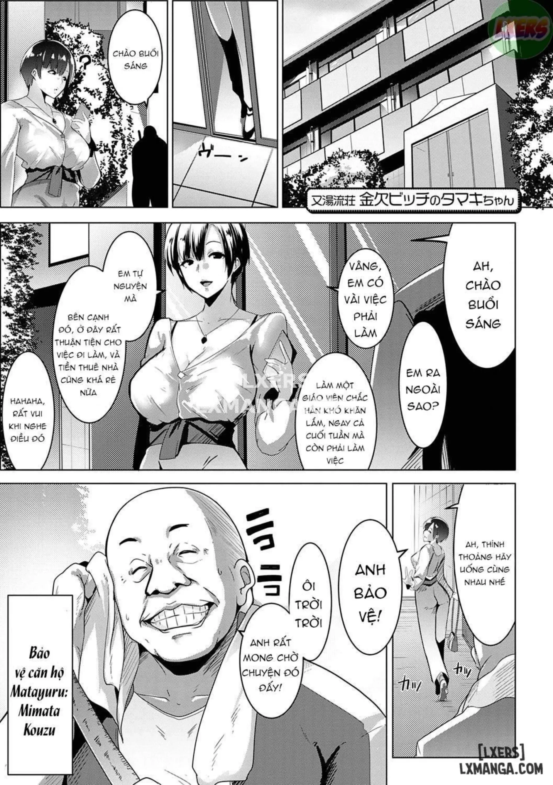 Matayuru-sou | Matayuru Dormitory - Page 4