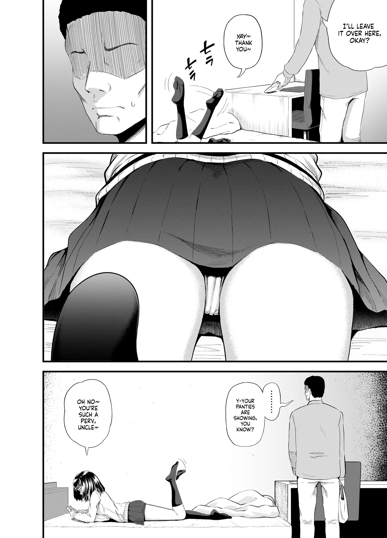 Mei wa Oji Taku de Baito Suru - Page 3