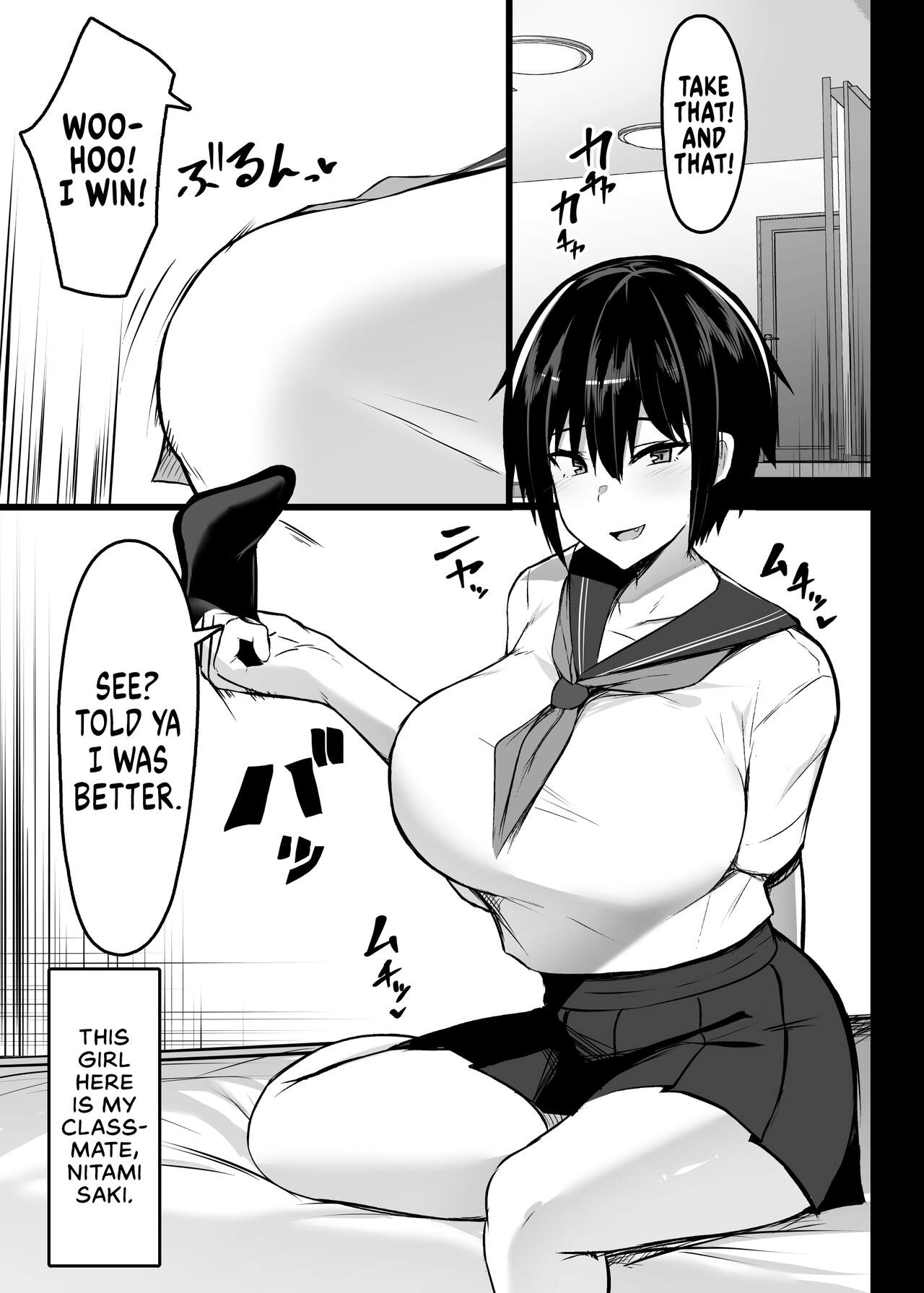 Miwaku no Dekachichi - Page 2