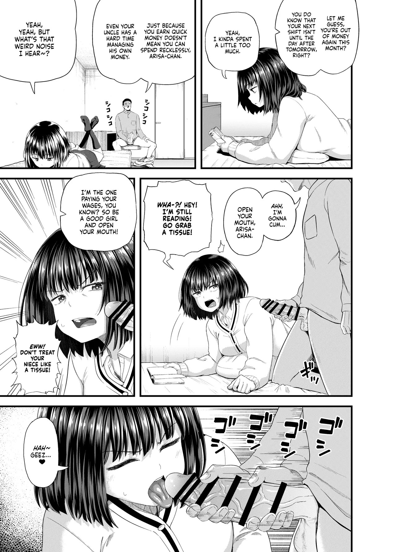 Mei wa Oji Taku de Baito Suru - Page 4