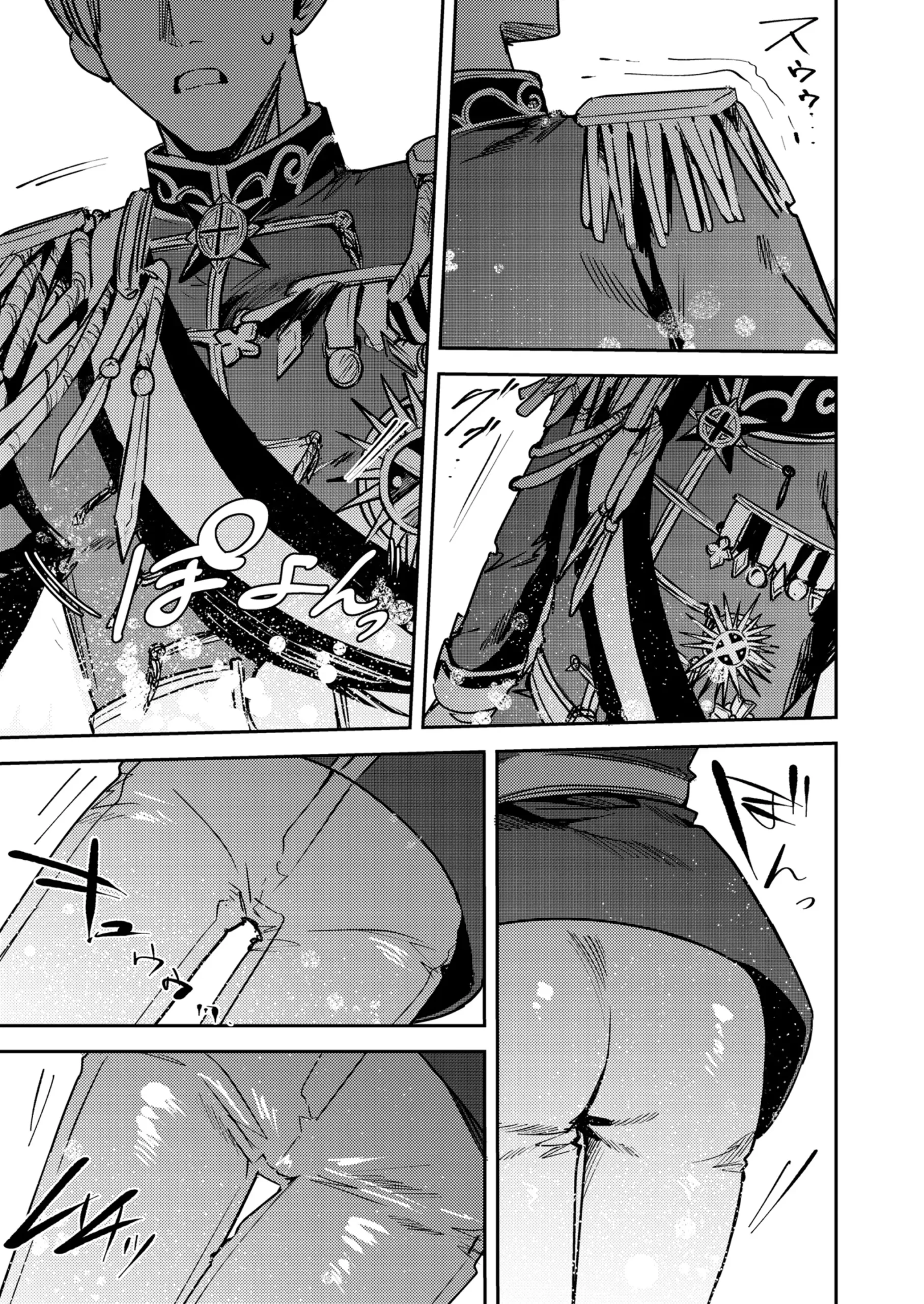 Ubawareta Tachiba ~Ou kara Ouhi e to Kaerareta Ore~ | Ngôi vị bị đánh cắp ~Từ đúc vua thành hoàng hậu~ - Page 4