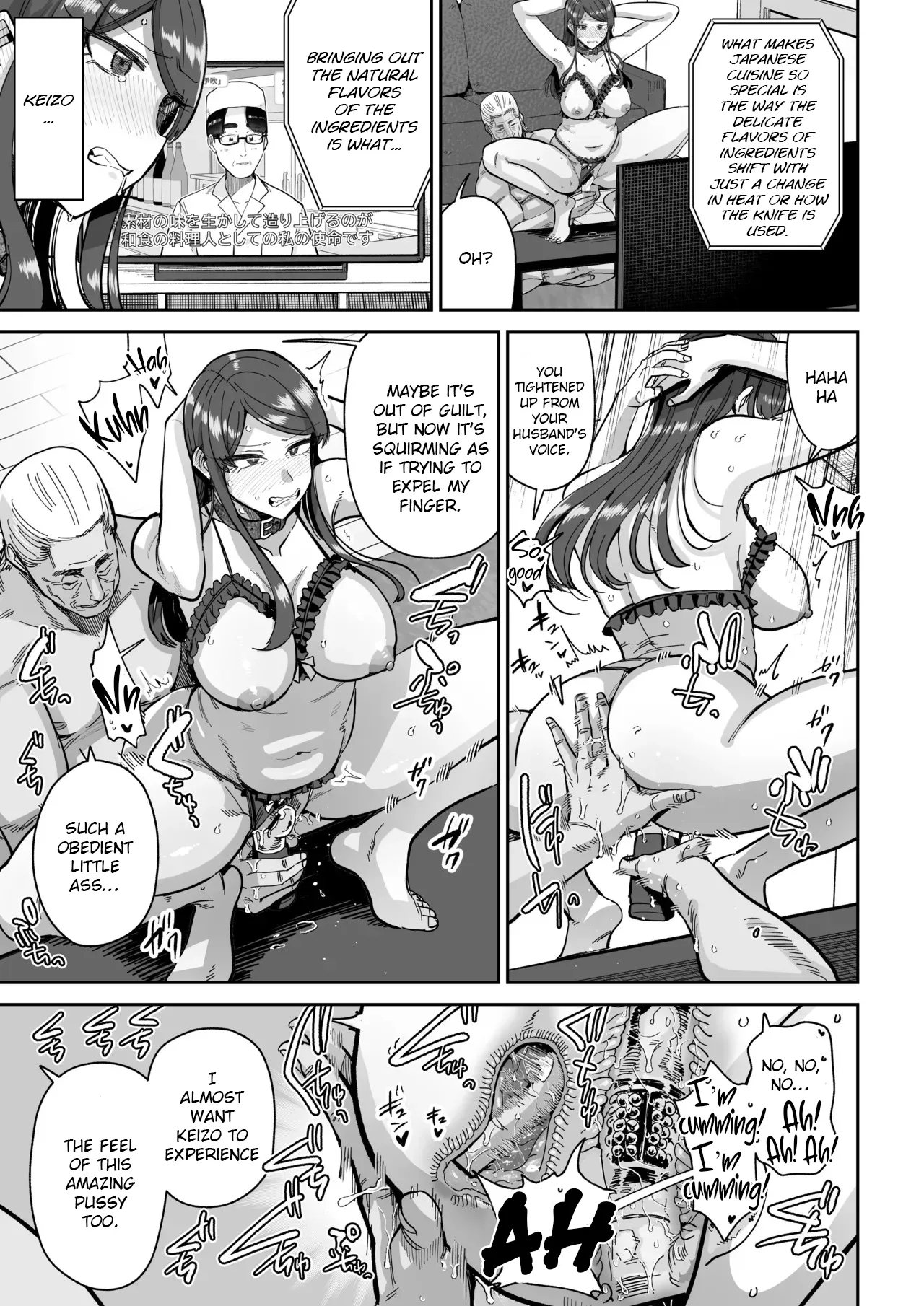 Hitozuma Kappou 2 - Page 4
