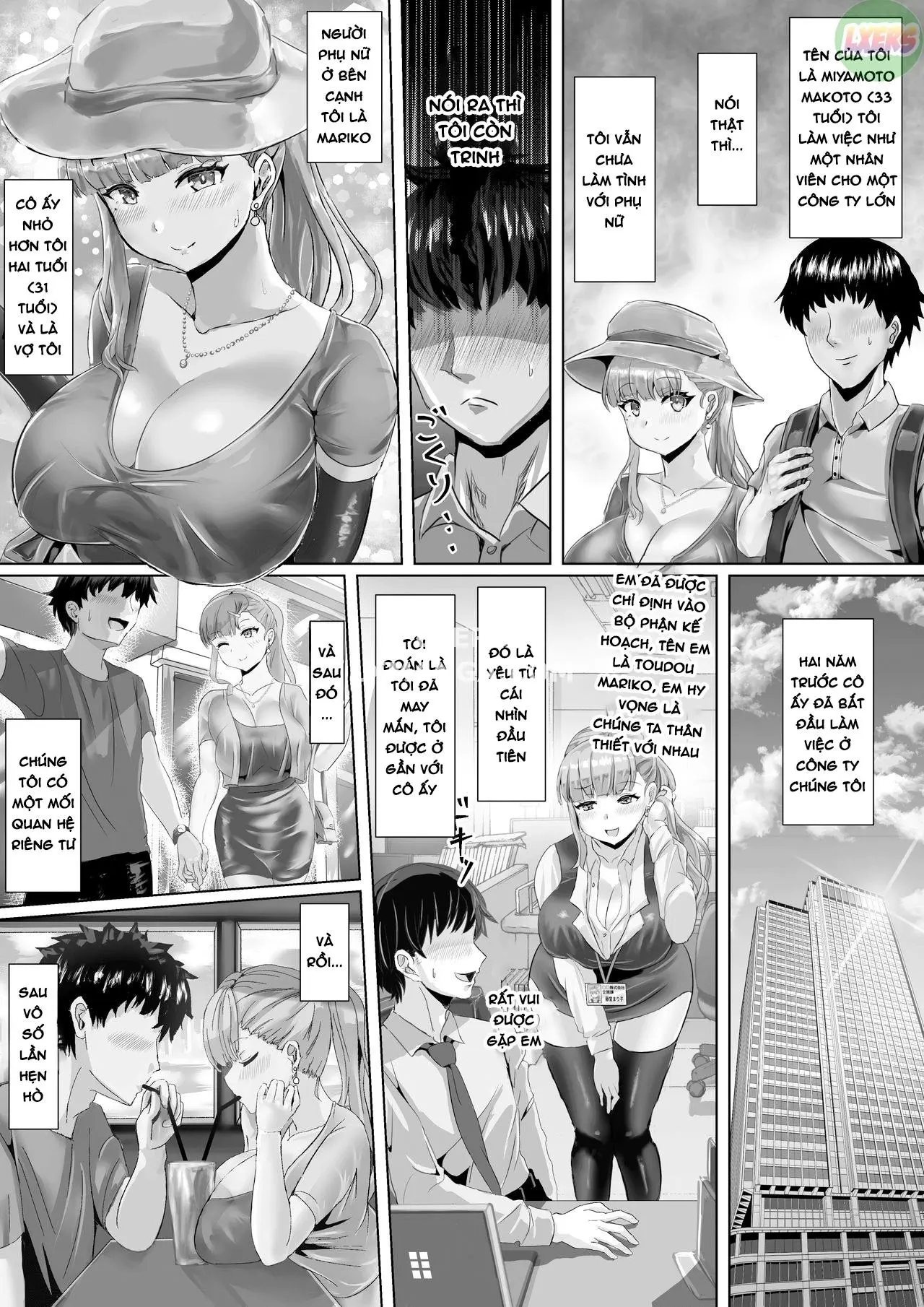 Tsuma ga Midareta Sugata o Boku wa Shiranai - Page 4