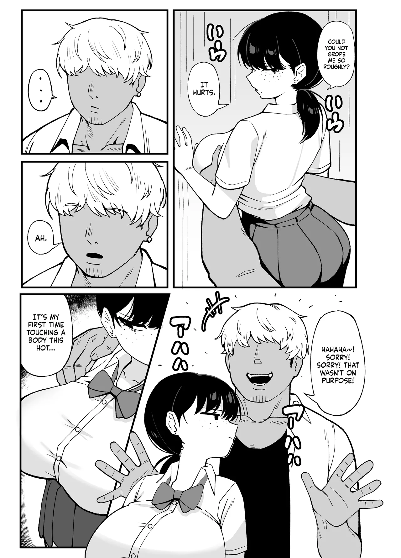 Anta to Tada no Rigaikankei da | What We Have Is Strictly Business. - Page 5