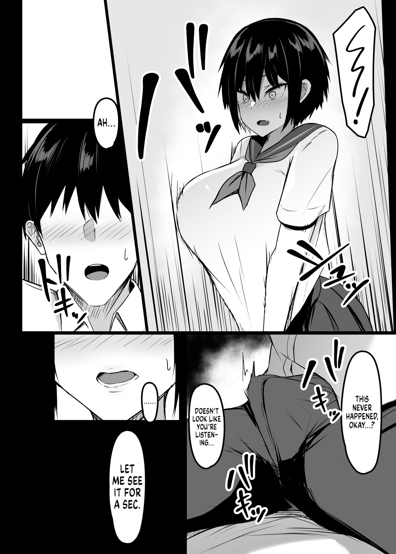 Miwaku no Dekachichi - Page 5