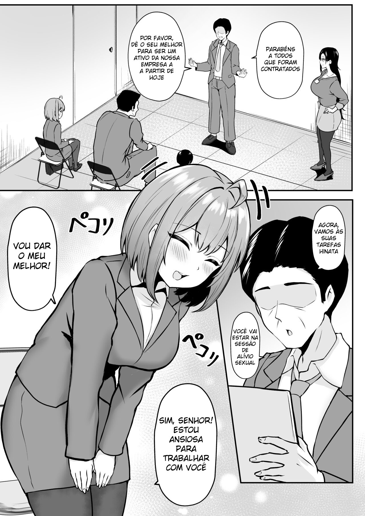 Eu Trabalho No Departamento de Alívio Sexual ~Capítulo do Treinamento~ - Page 6
