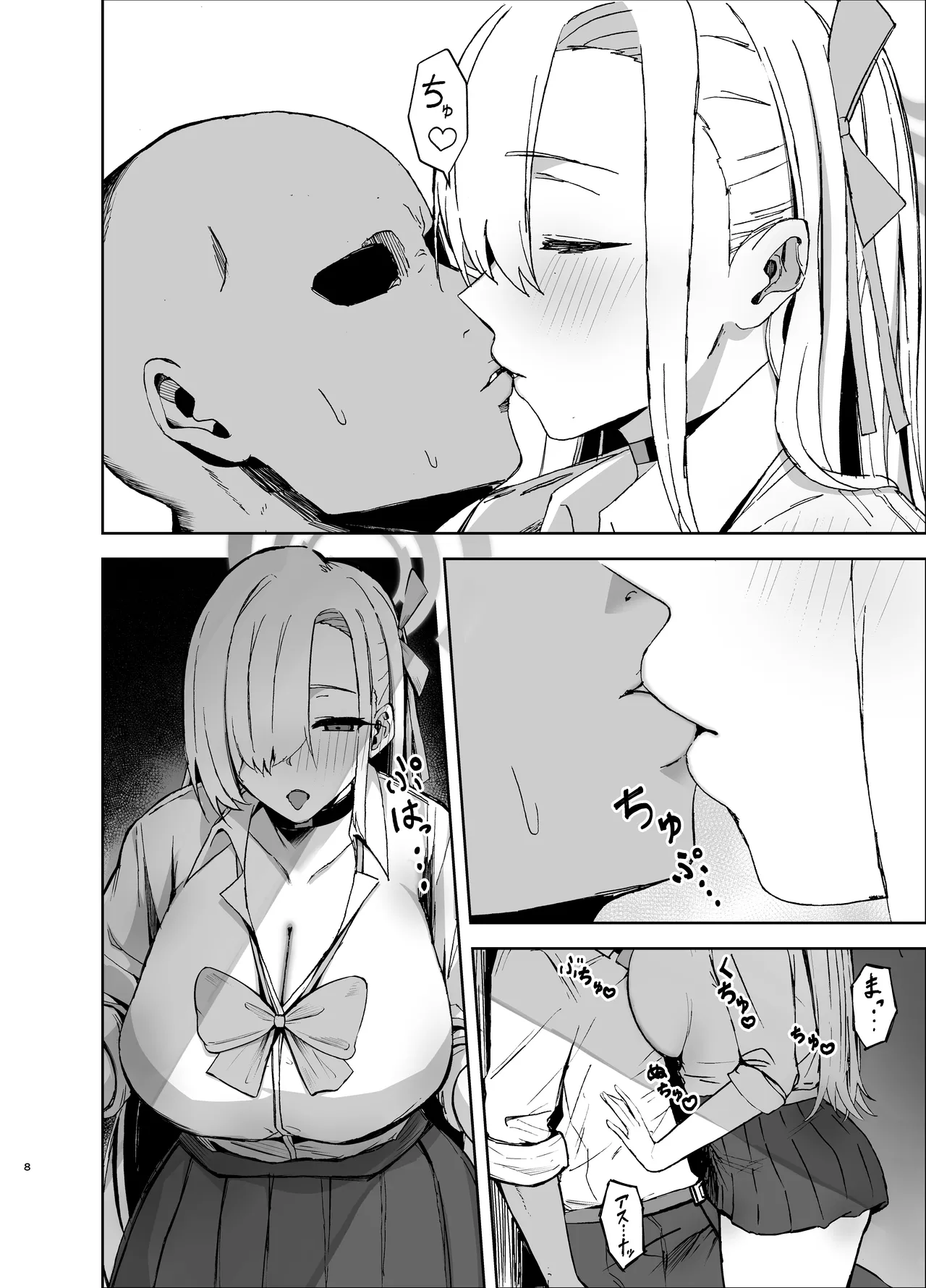 Asuna ga Biyaku o Nonde Dosukebe ni Nachau Hon - Page 7