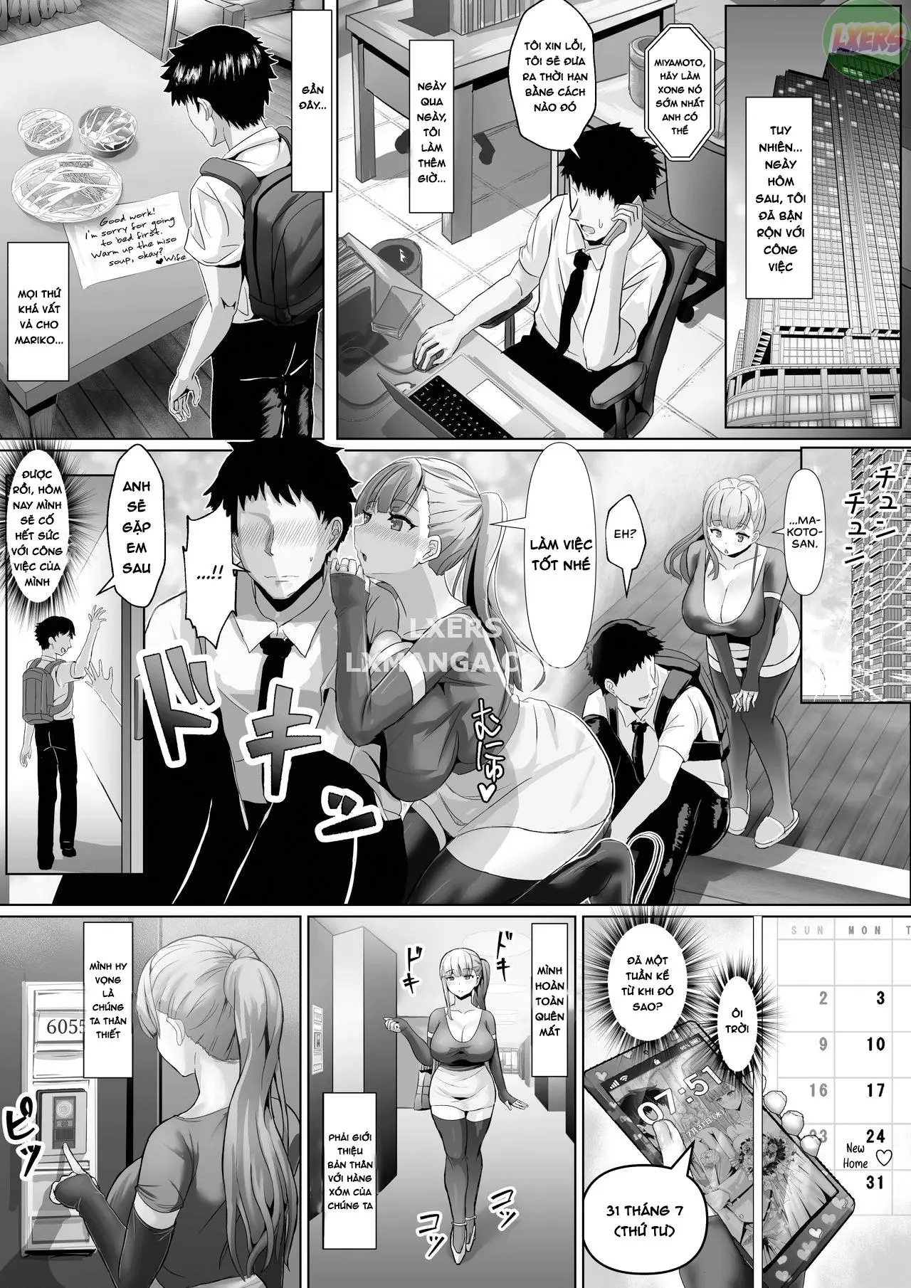 Tsuma ga Midareta Sugata o Boku wa Shiranai - Page 7