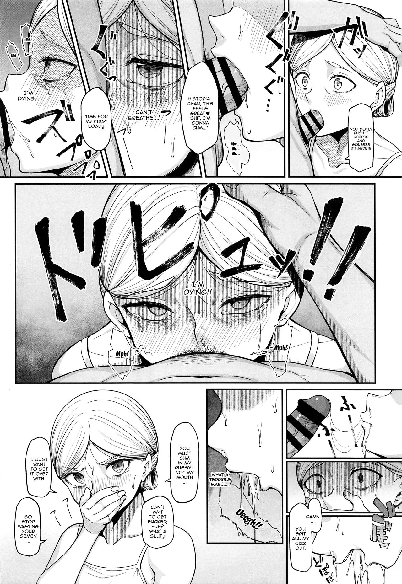 Kairaku Ochi shita Botebara Joou Historia | If Historia Gives Into The Pleasure She’ll Become A Pregnant Bellied Queen - Page 8