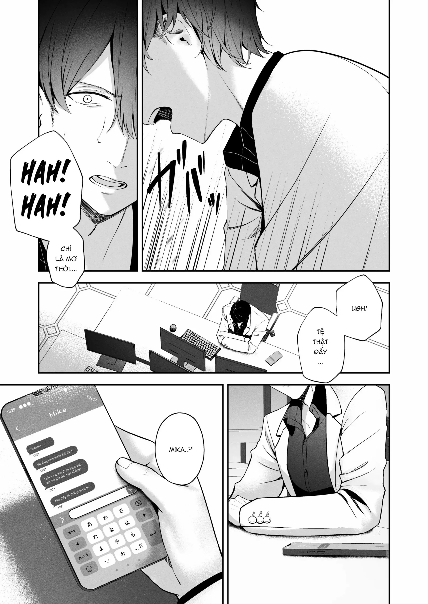 Mikazuki no Pierce Hole - Page 8