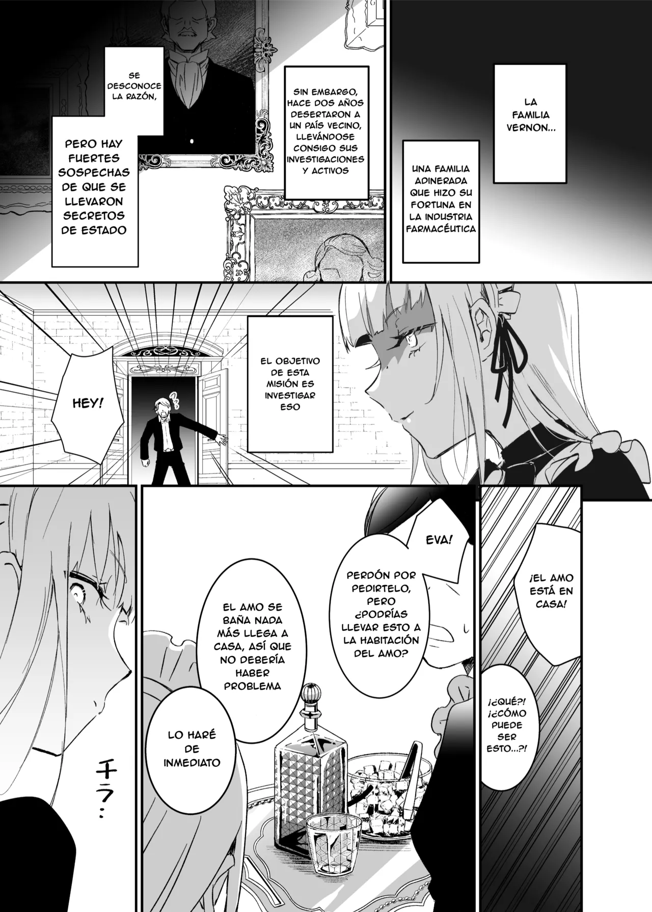 Sennyuu Sousa wa Shippai Shimashita - Page 10
