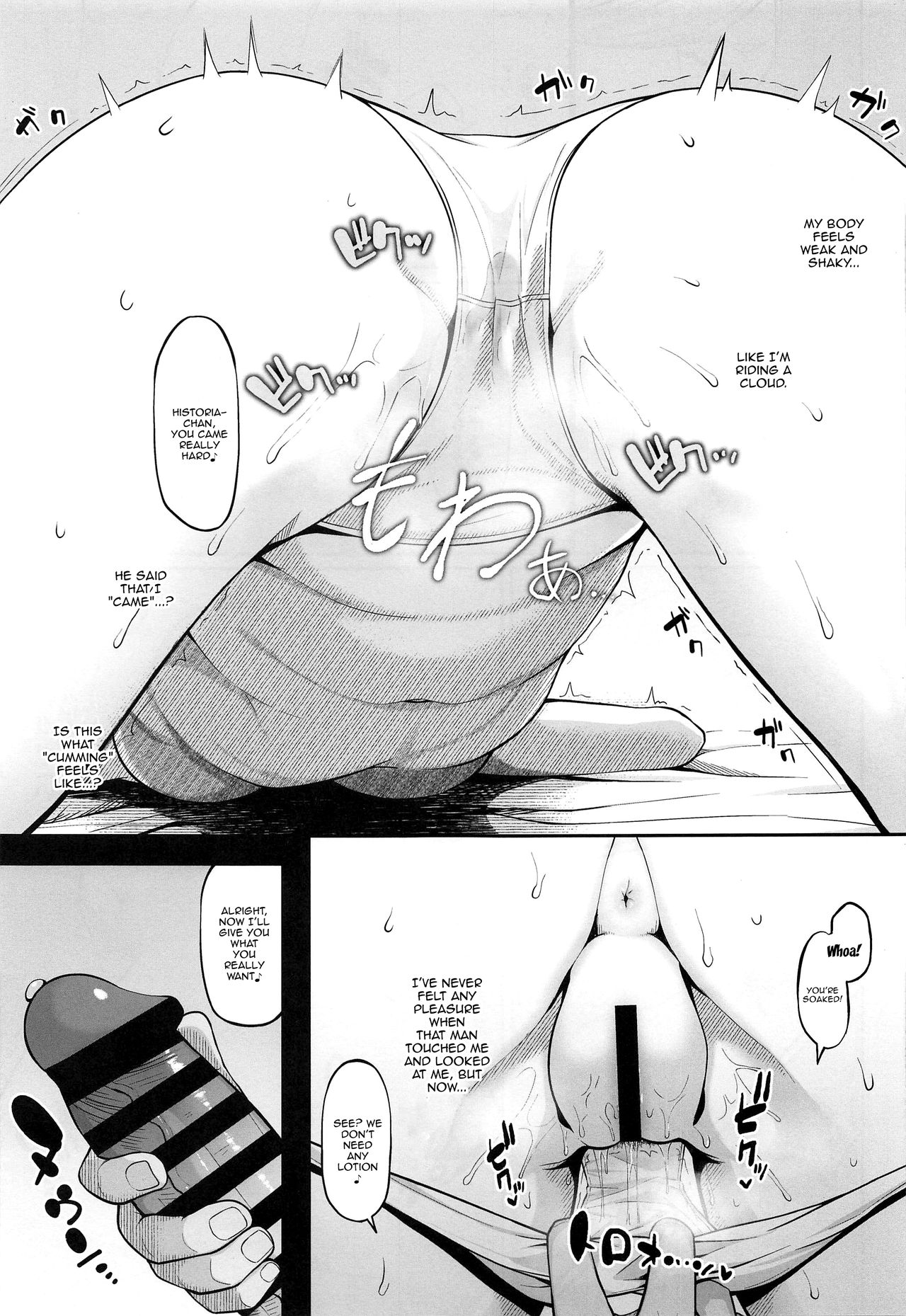 Kairaku Ochi shita Botebara Joou Historia | If Historia Gives Into The Pleasure She’ll Become A Pregnant Bellied Queen - Page 11