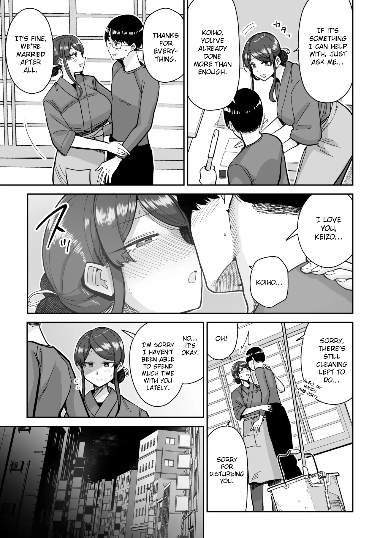 Hitozuma Kappou 2 - Page 12