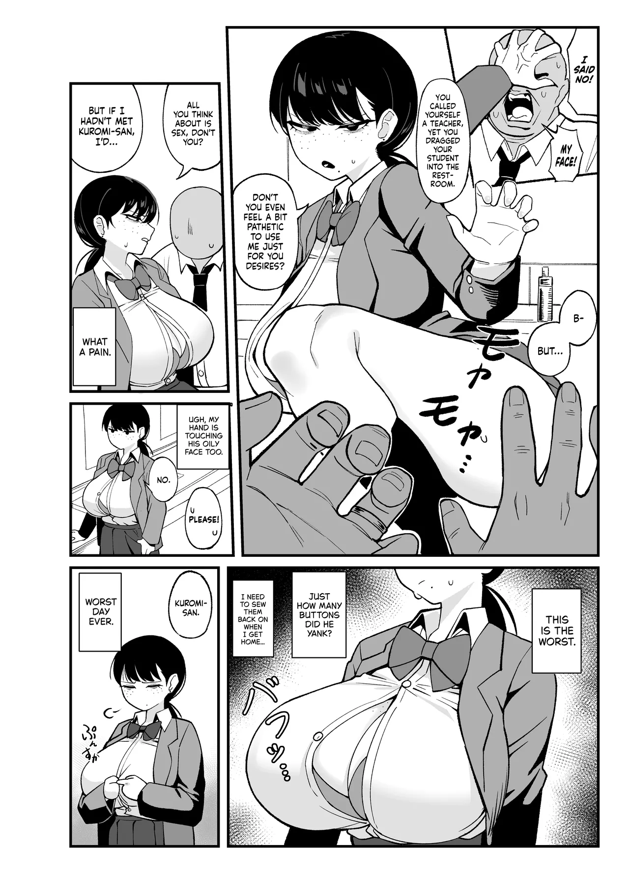Anta to Tada no Rigaikankei da | What We Have Is Strictly Business. - Page 12