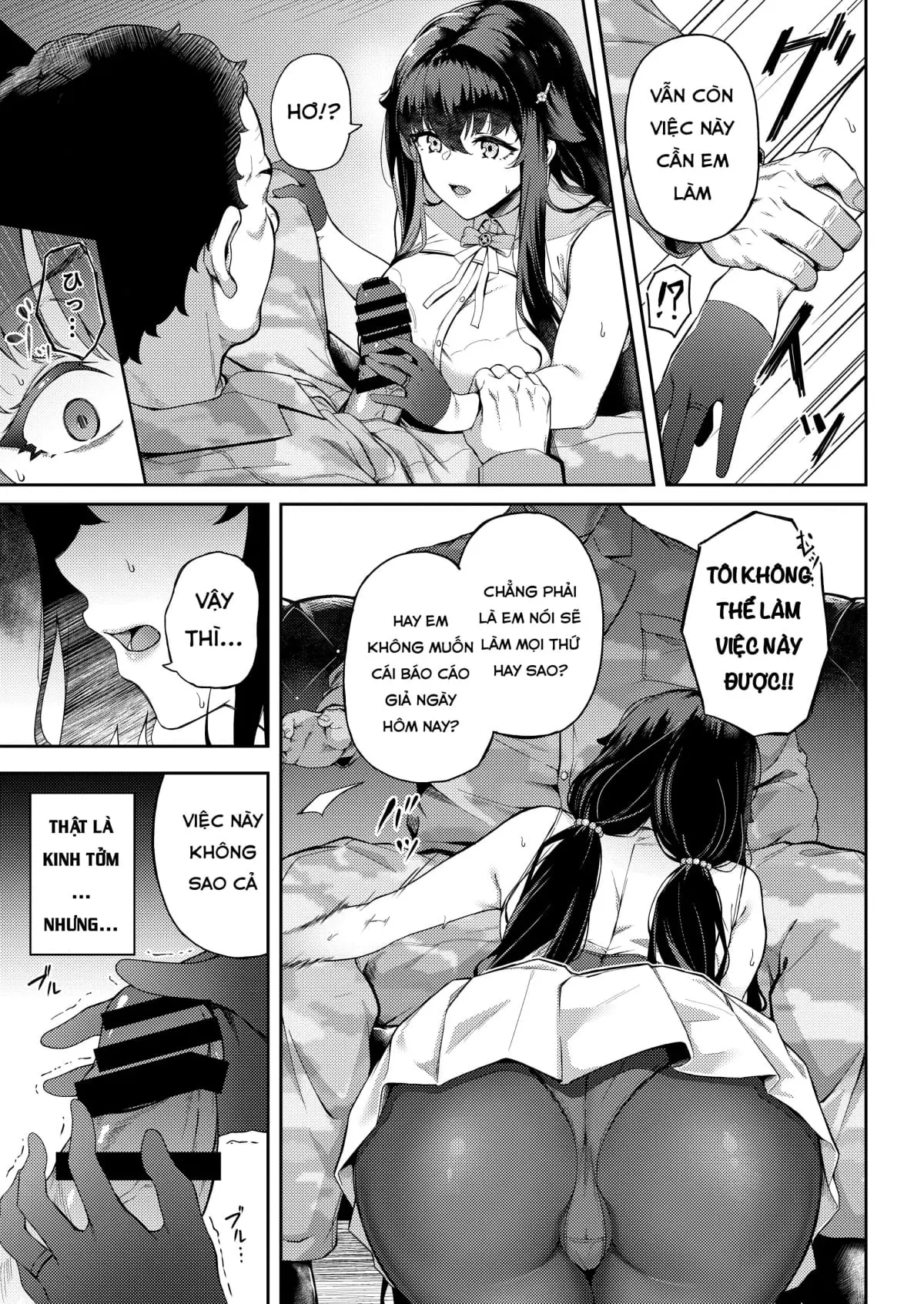 Ai no Naka ni Tojikometa - Page 12