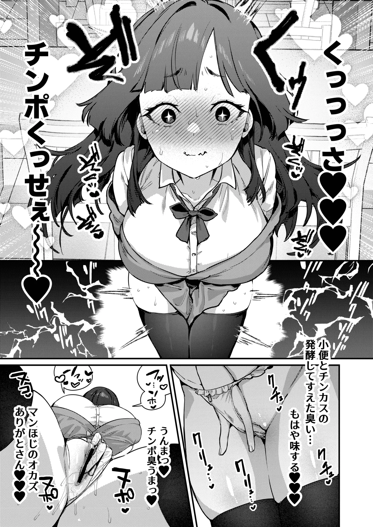 Anta ni Kanojo nante 100-nen Hayai kara Uchi ga Wakaresasete Agetoita wa - Page 13