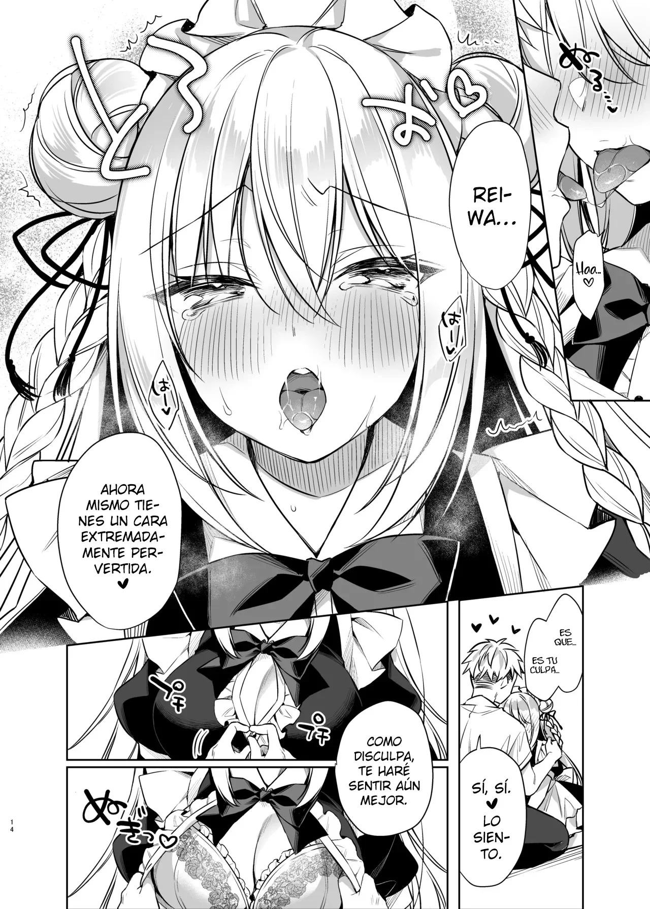 Maid Sex Reiwa-chan|Maid Sexual Reiwa-chan - Page 13