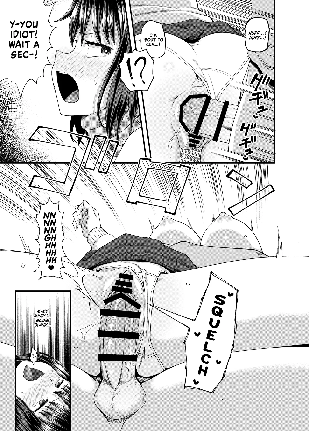 Mei wa Oji Taku de Baito Suru - Page 14