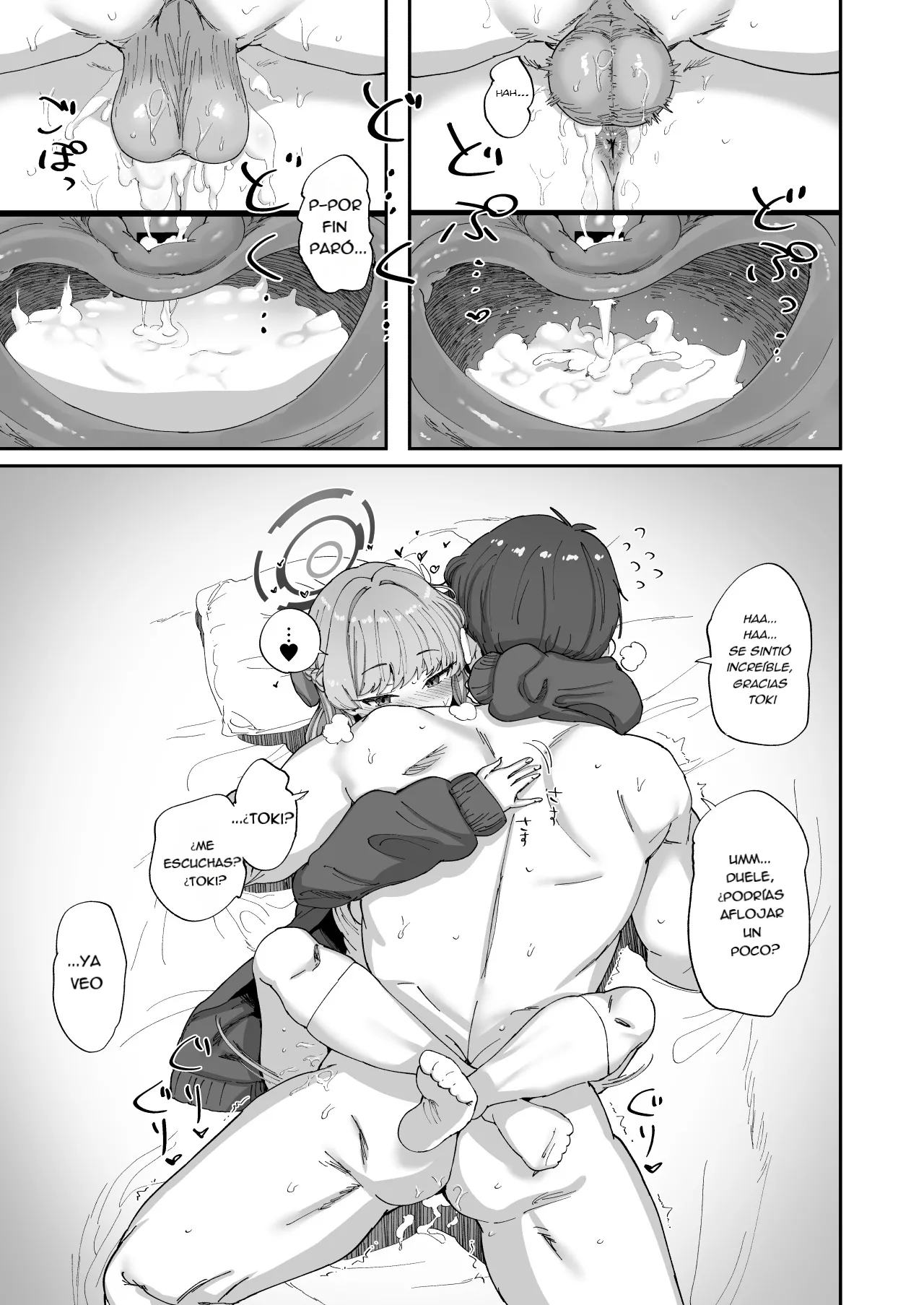 Asuna to Toki to Sex Shinai to Derarenai Heya - Page 14