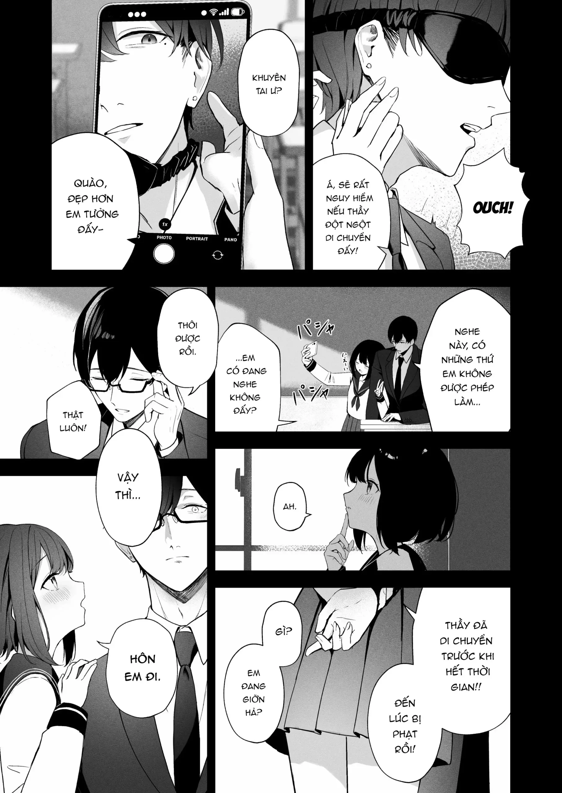 Mikazuki no Pierce Hole - Page 14