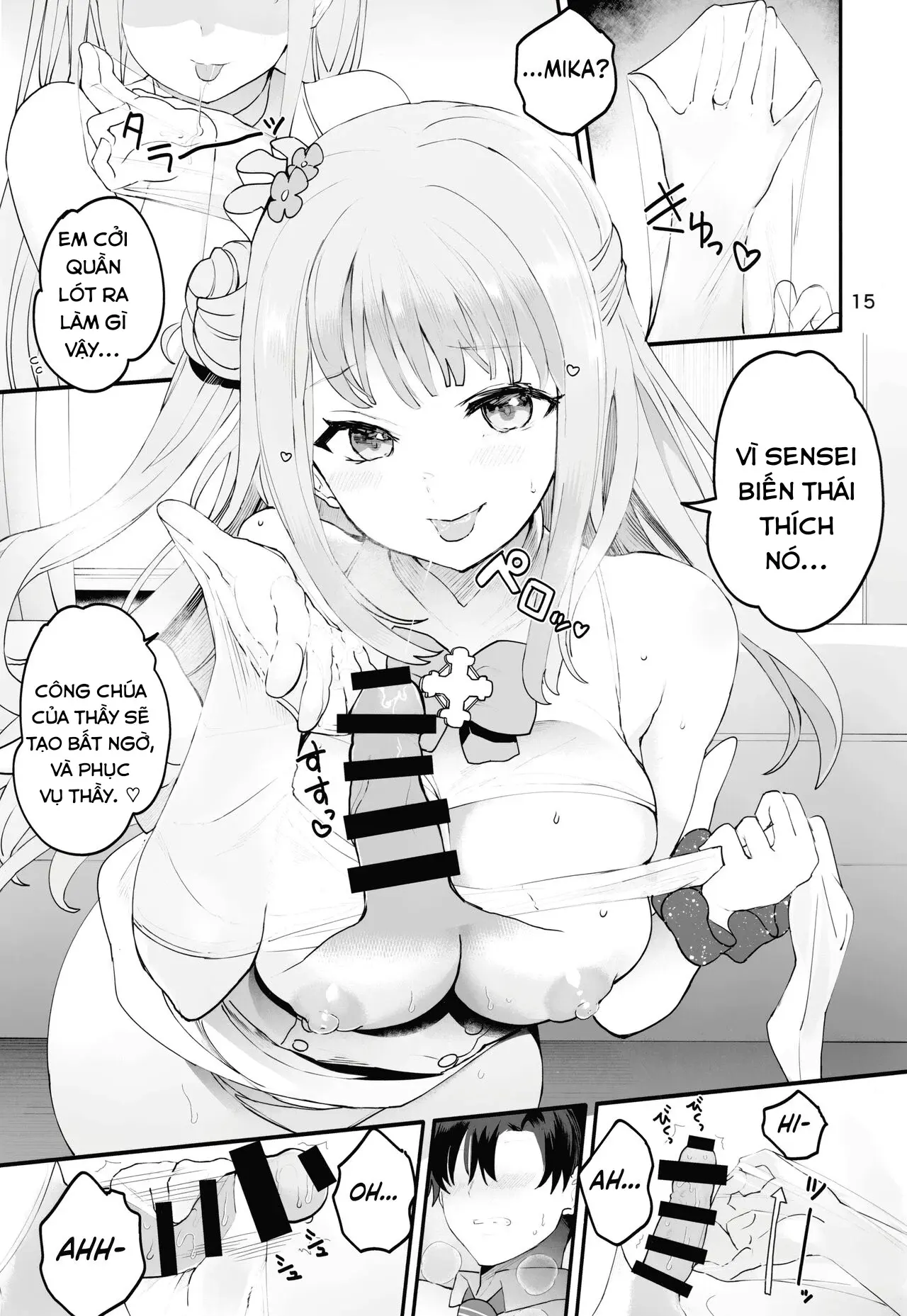 Mikakutei de Miseijuku na Ohime-sama - Page 14