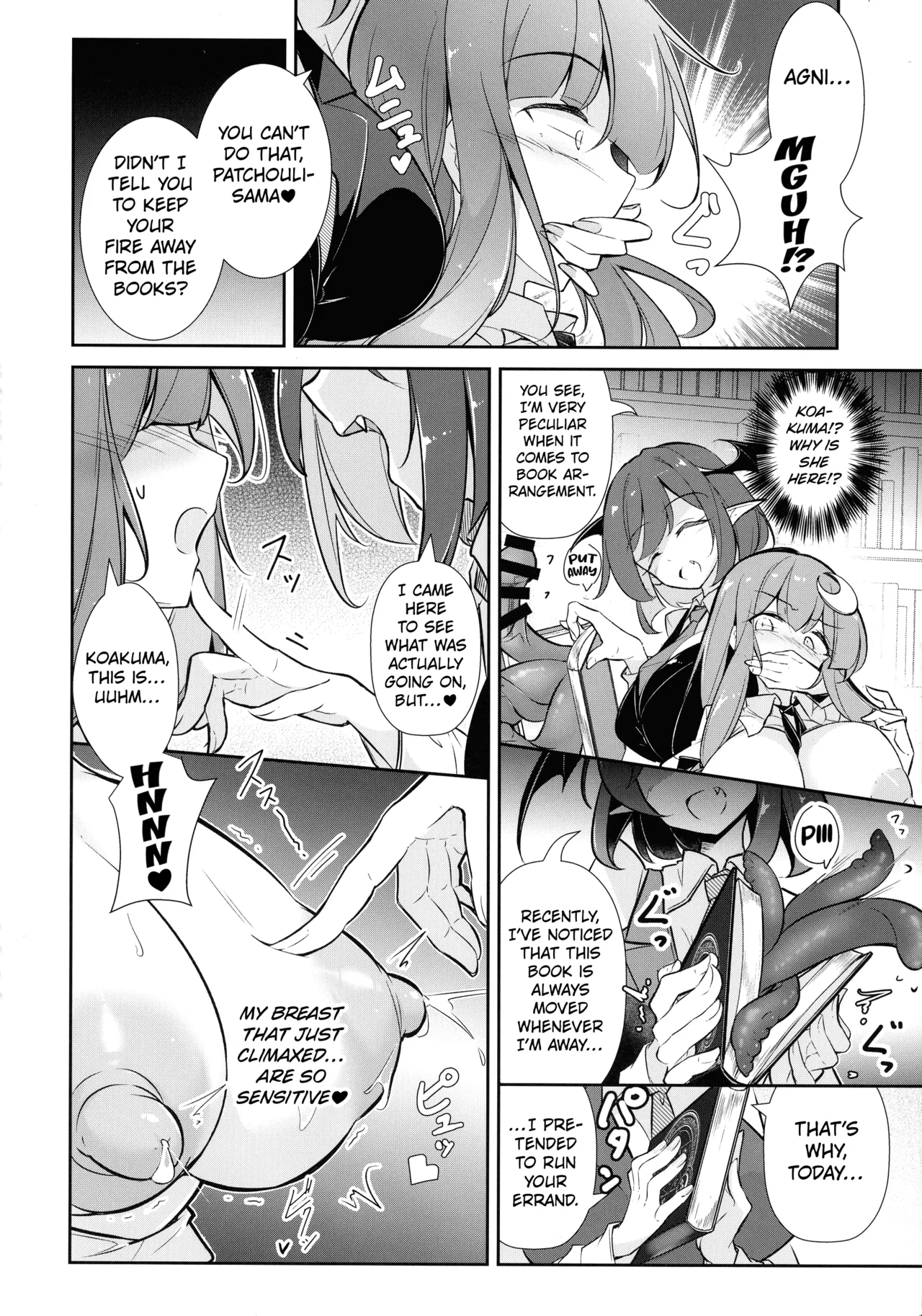 Innyuu Majo - Page 16