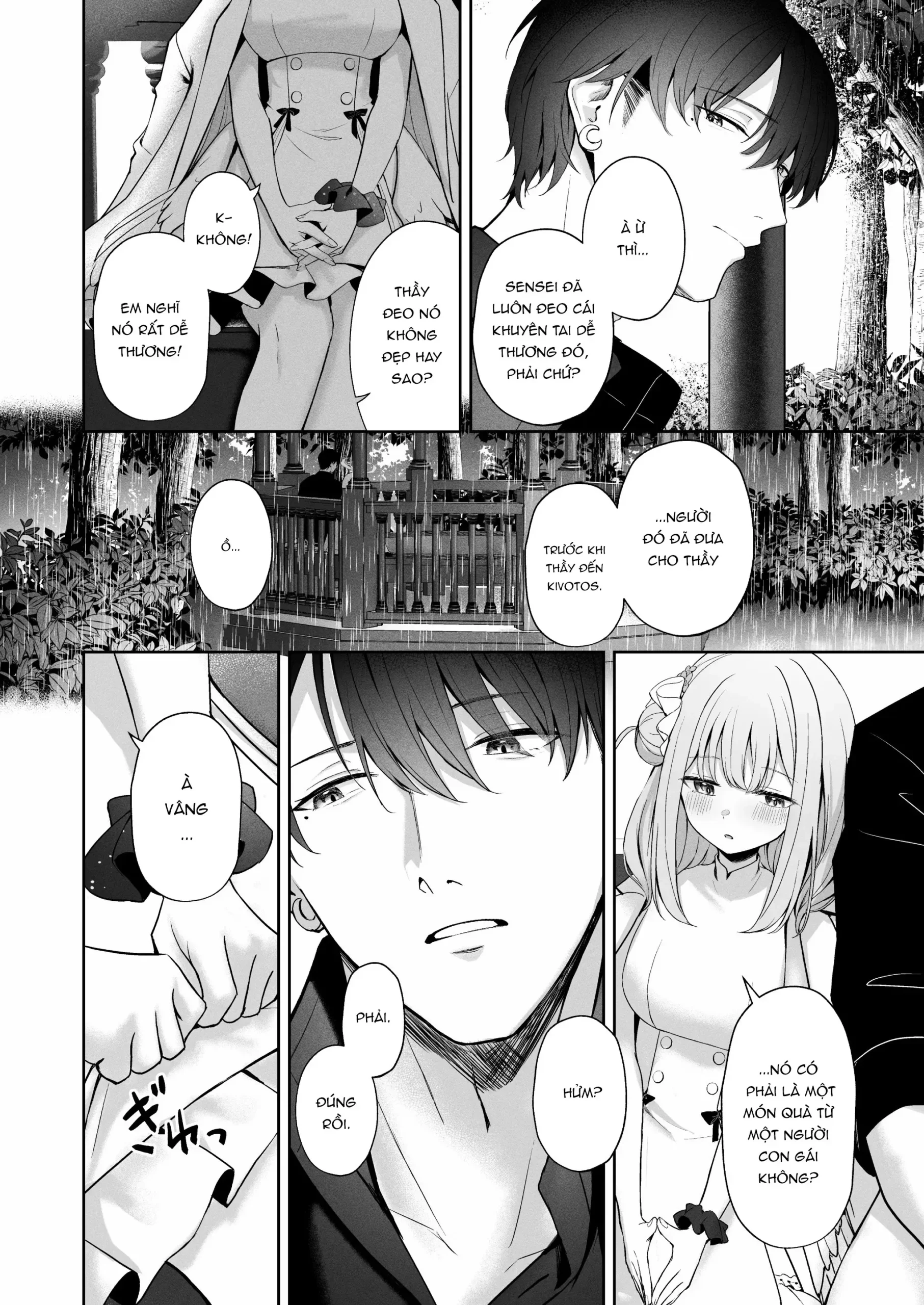 Mikazuki no Pierce Hole - Page 17