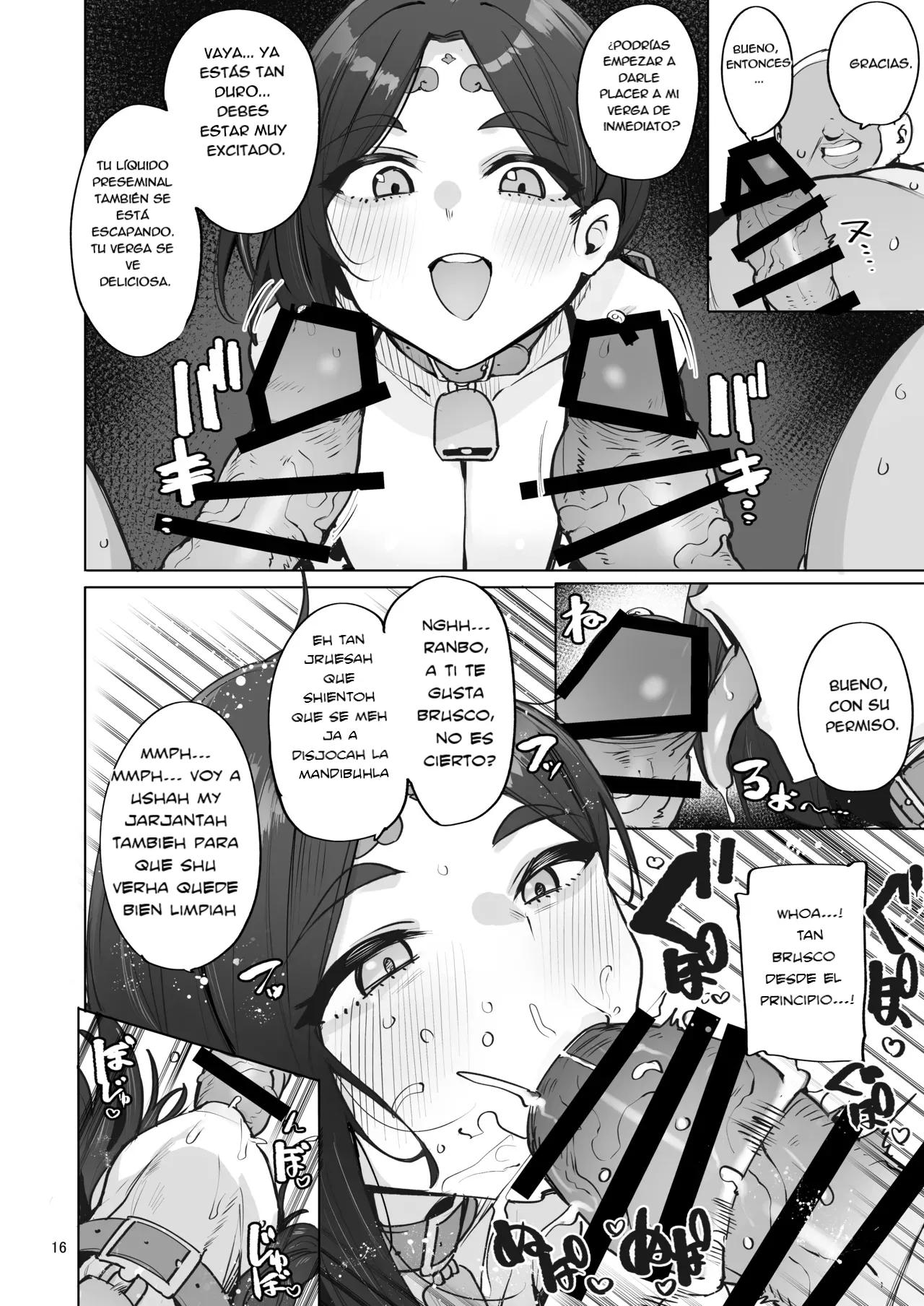Oho Megami-sama - Page 17