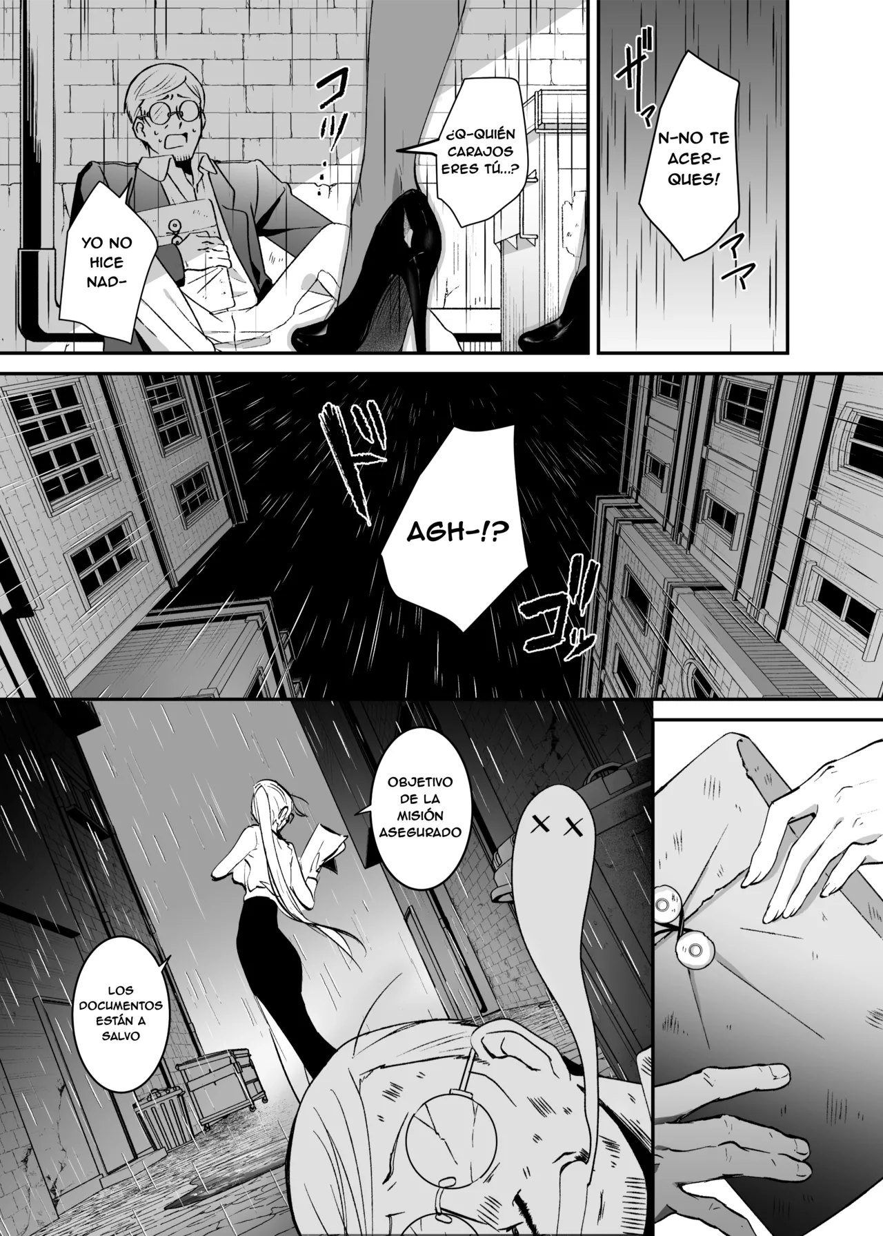 Sennyuu Sousa wa Shippai Shimashita - Page 2