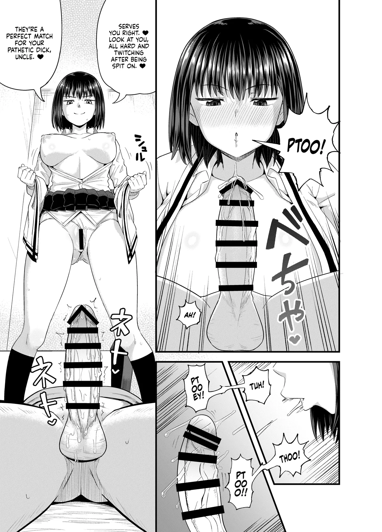 Mei wa Oji Taku de Baito Suru - Page 20