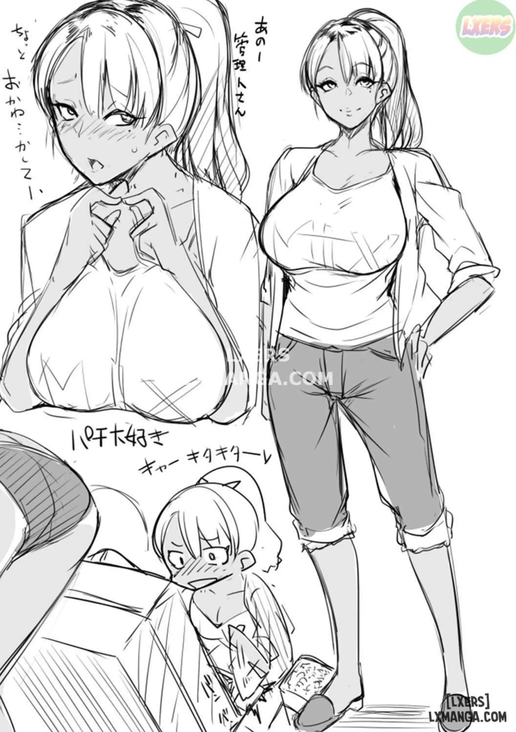 Matayuru-sou | Matayuru Dormitory - Page 207