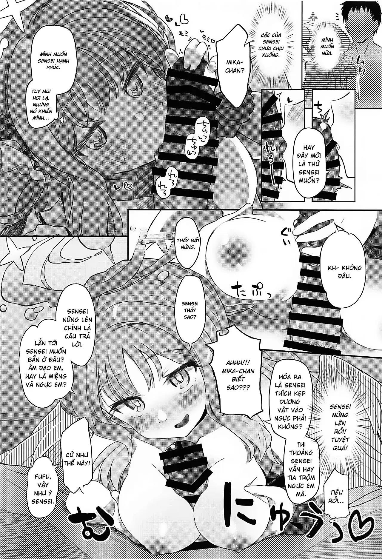 Tenshi de Warui Ko - Page 21