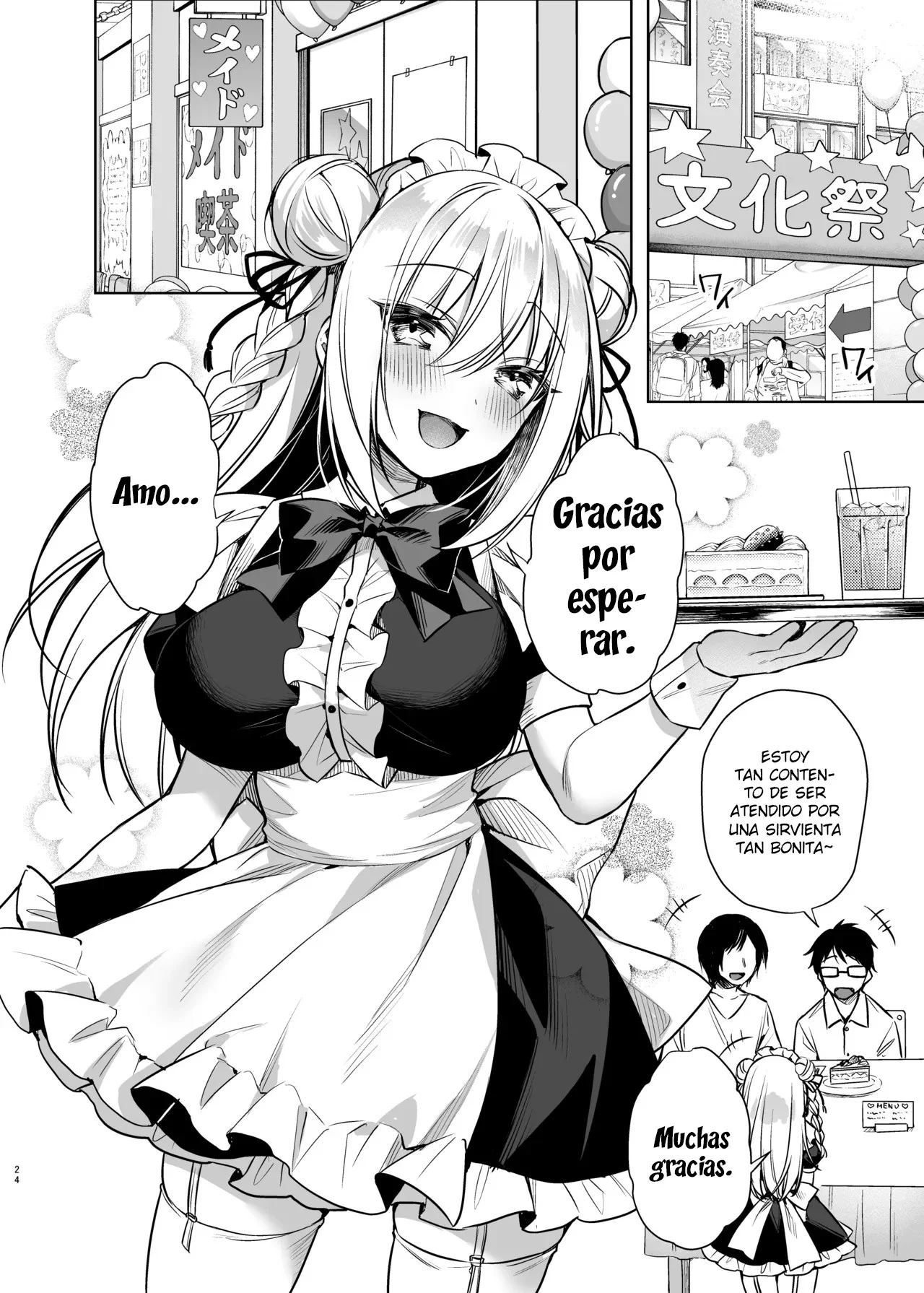 Maid Sex Reiwa-chan|Maid Sexual Reiwa-chan - Page 23