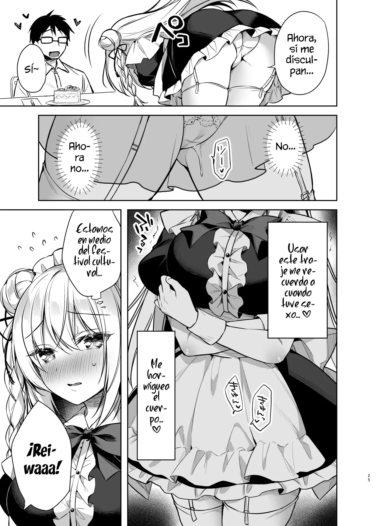 Maid Sex Reiwa-chan|Maid Sexual Reiwa-chan - Page 24