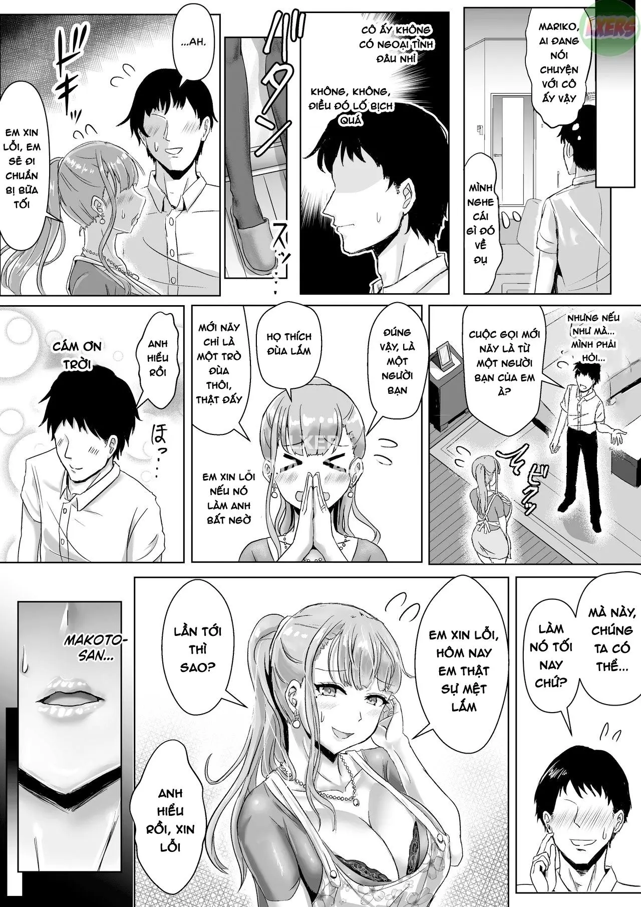 Tsuma ga Midareta Sugata o Boku wa Shiranai - Page 26