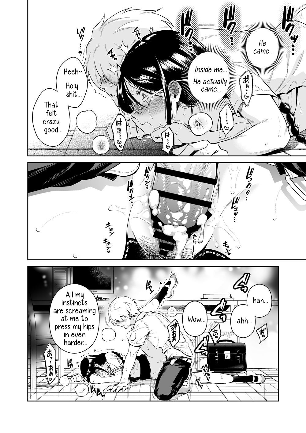 Toshoshitsu no Kedamono-tachi - Page 27