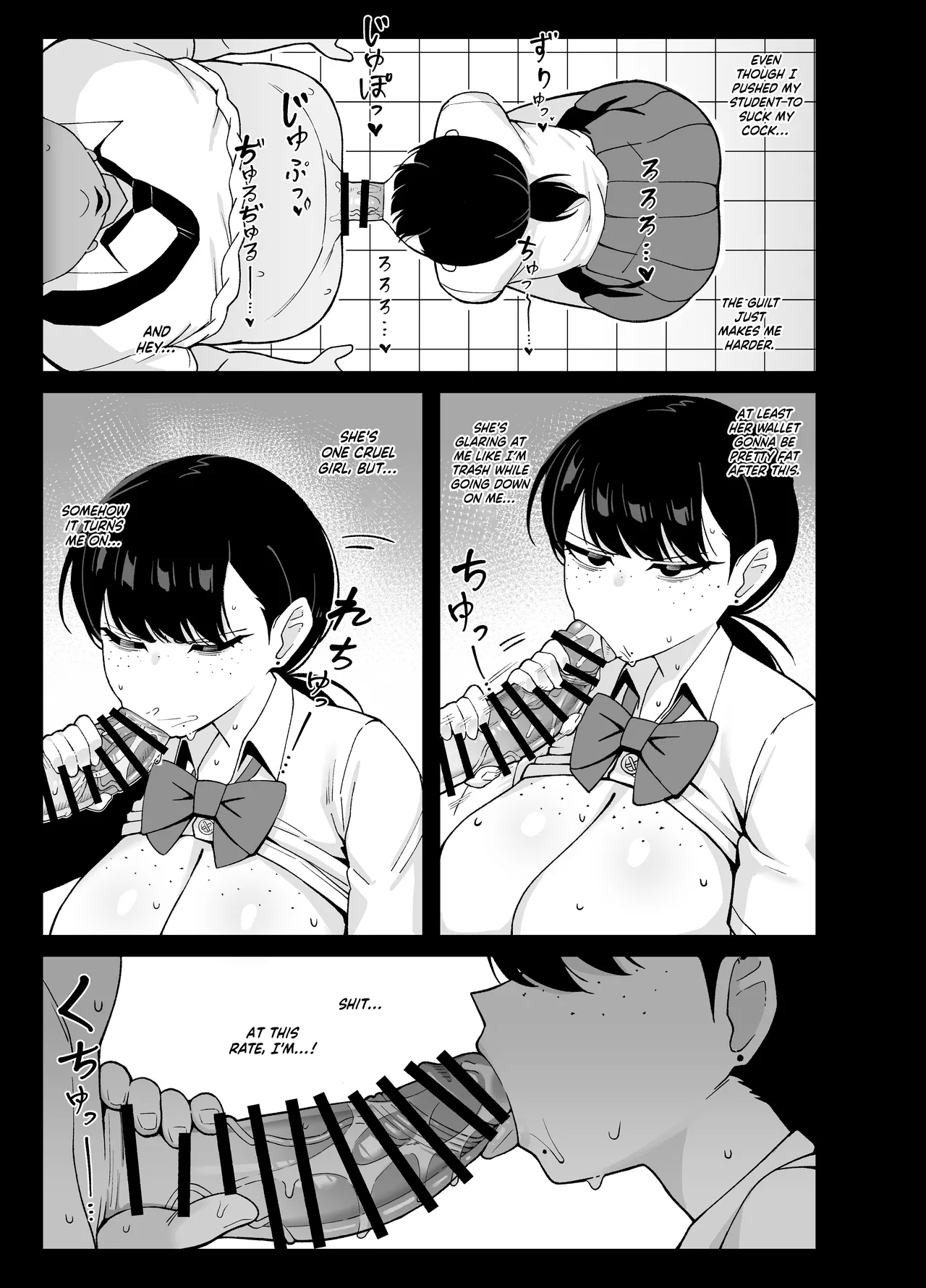 Anta to Tada no Rigaikankei da | What We Have Is Strictly Business. - Page 27