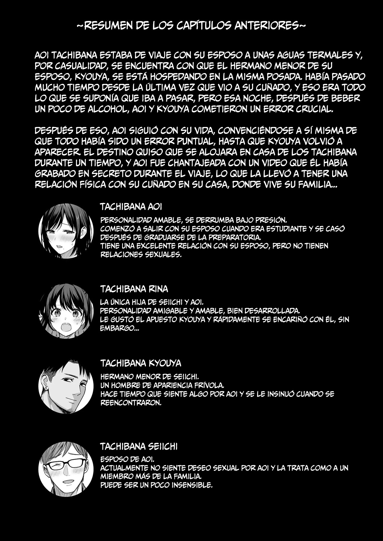 Mesu no Ie II - Page 3