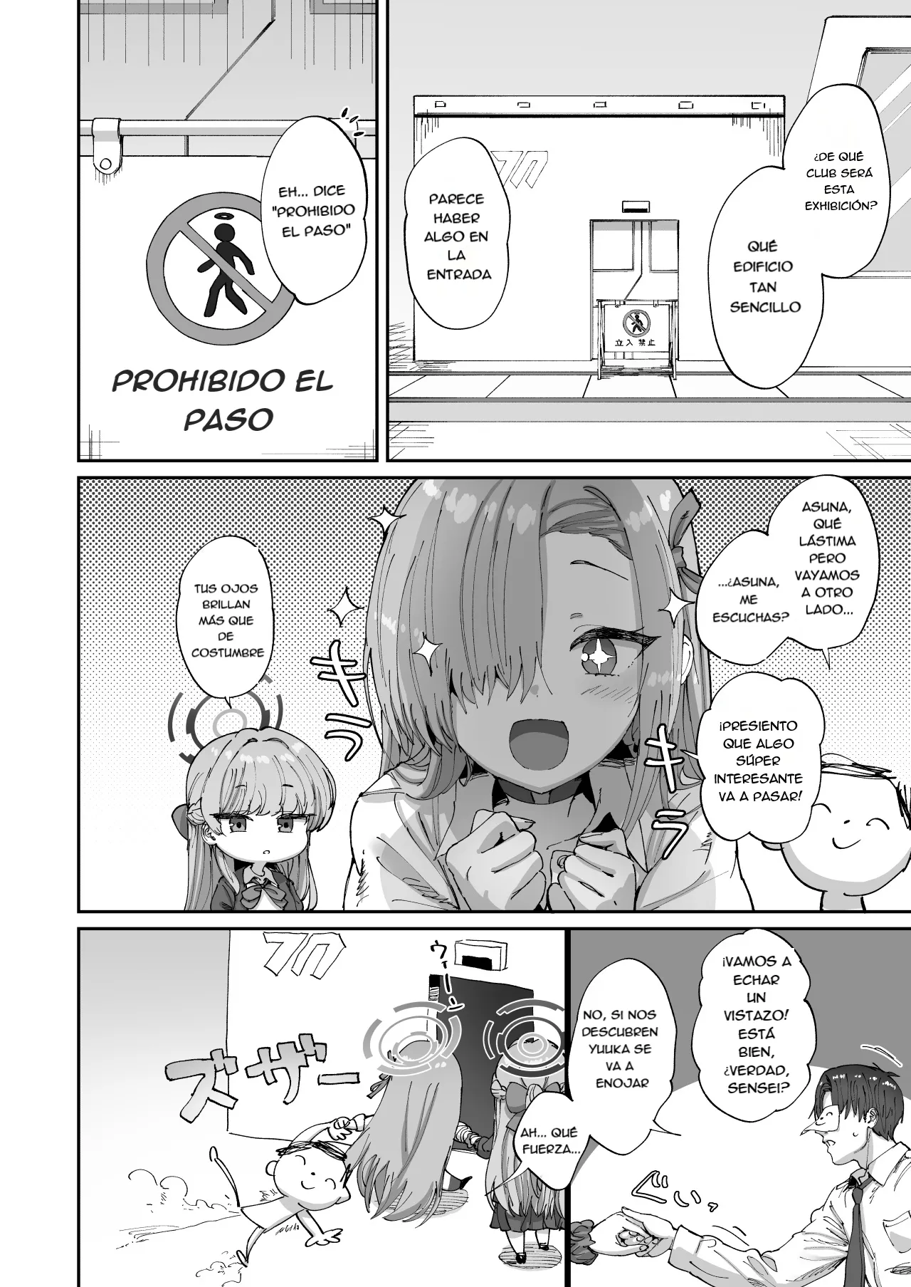 Asuna to Toki to Sex Shinai to Derarenai Heya - Page 3