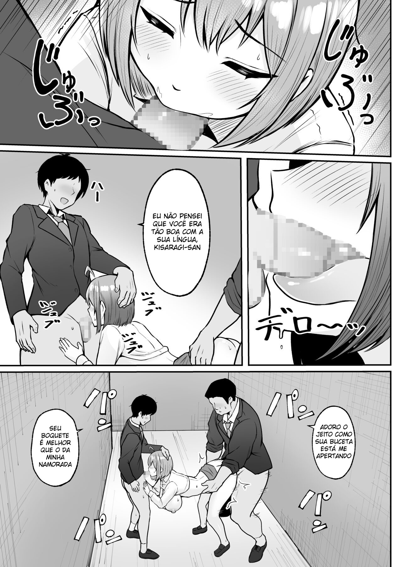 Eu Trabalho No Departamento de Alívio Sexual ~Capítulo do Treinamento~ - Page 32