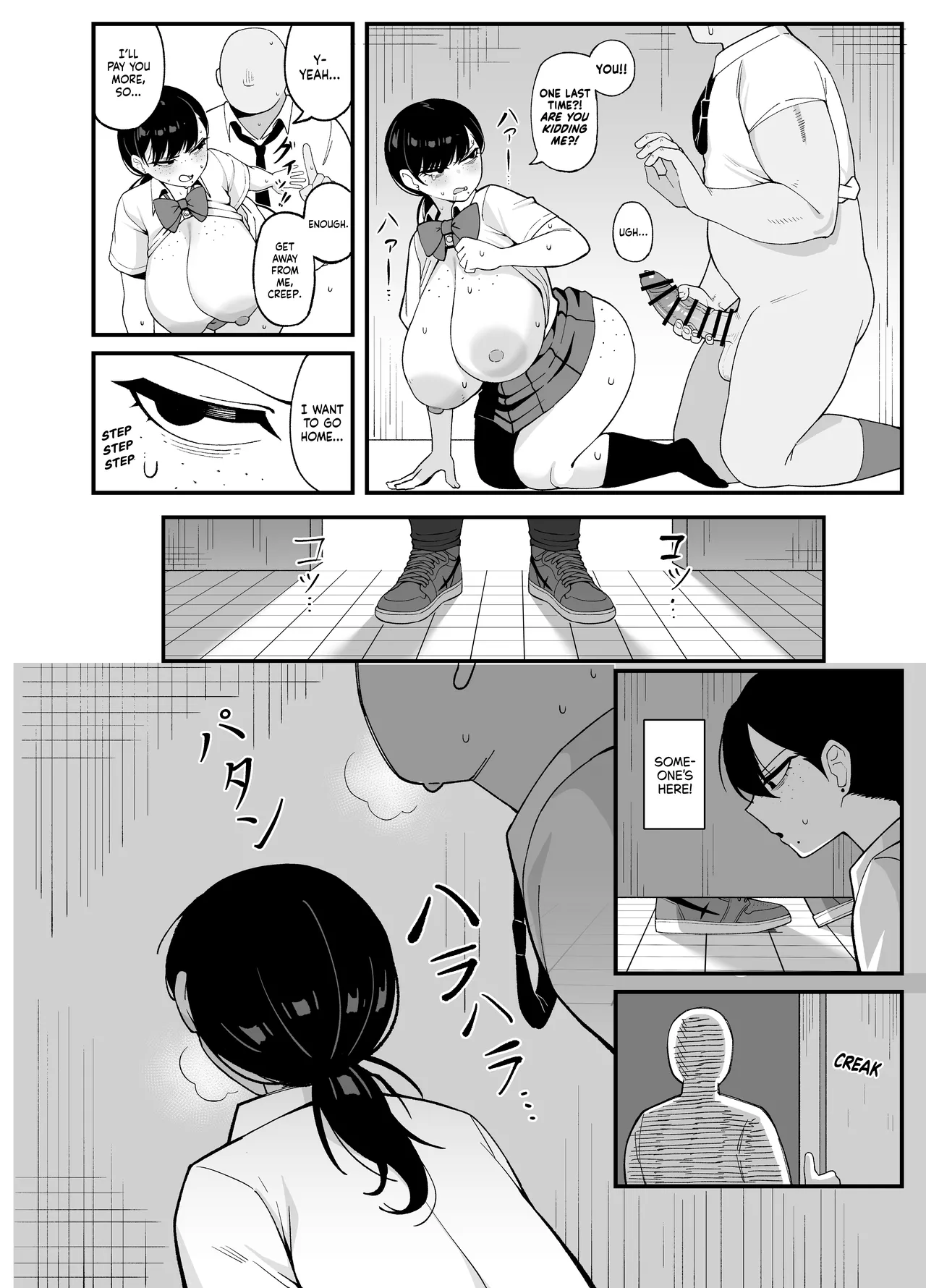 Anta to Tada no Rigaikankei da | What We Have Is Strictly Business. - Page 32
