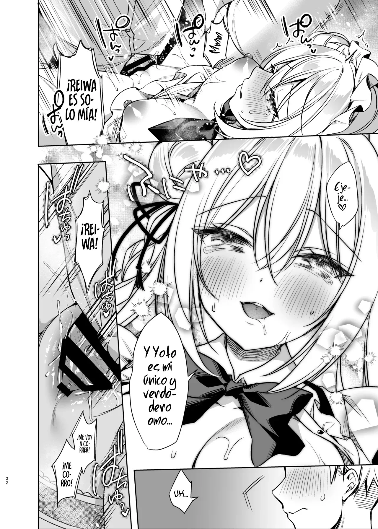 Maid Sex Reiwa-chan|Maid Sexual Reiwa-chan - Page 32
