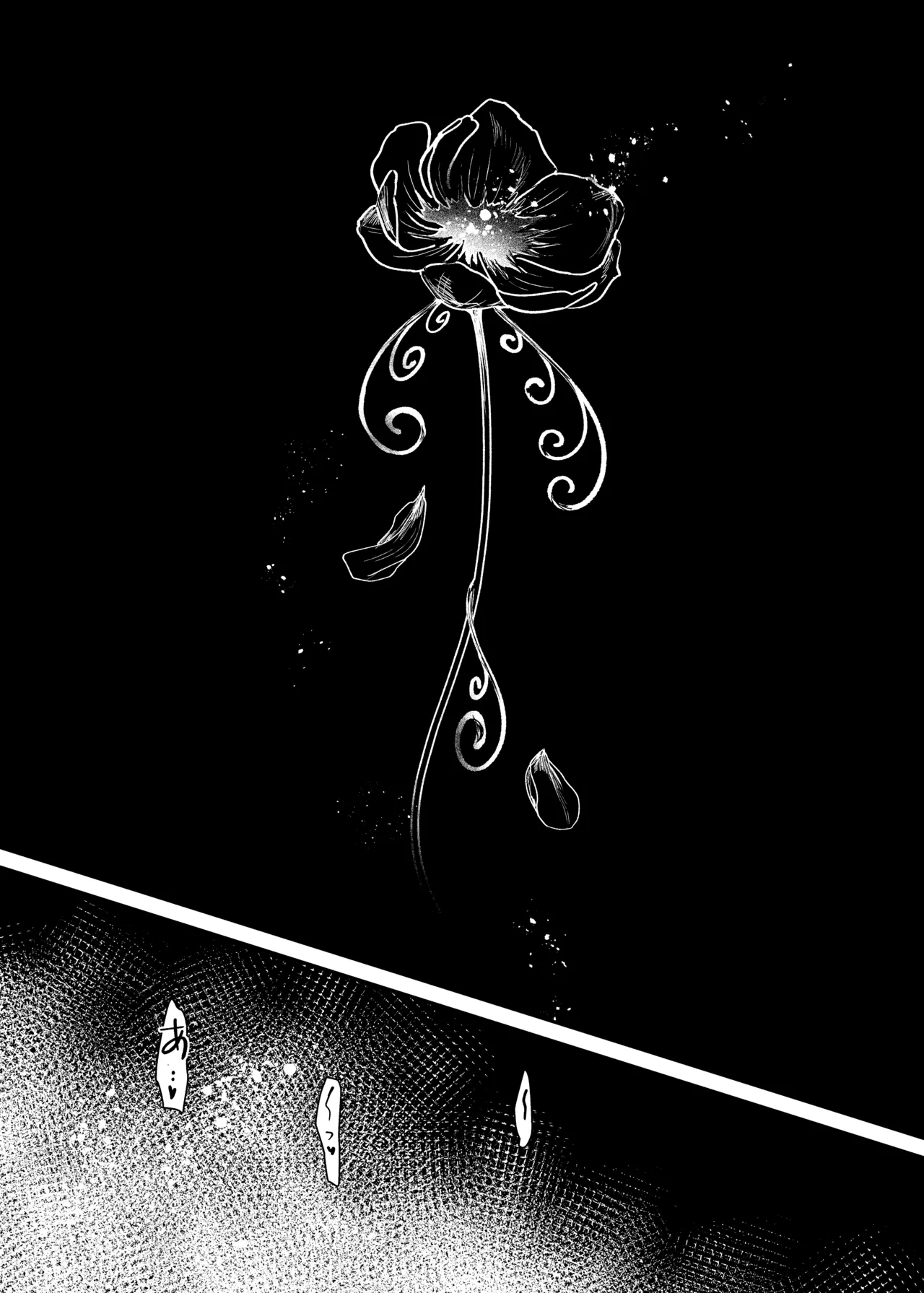 Sennyuu Sousa wa Shippai Shimashita - Page 32