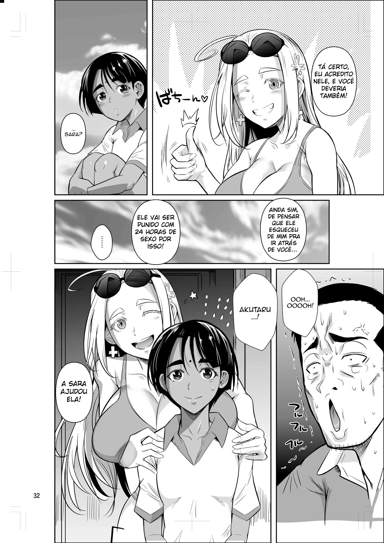 Ela Conseguiu um Emprego em um Dormitório de Estudantes Estrangeiros 2 - Page 33