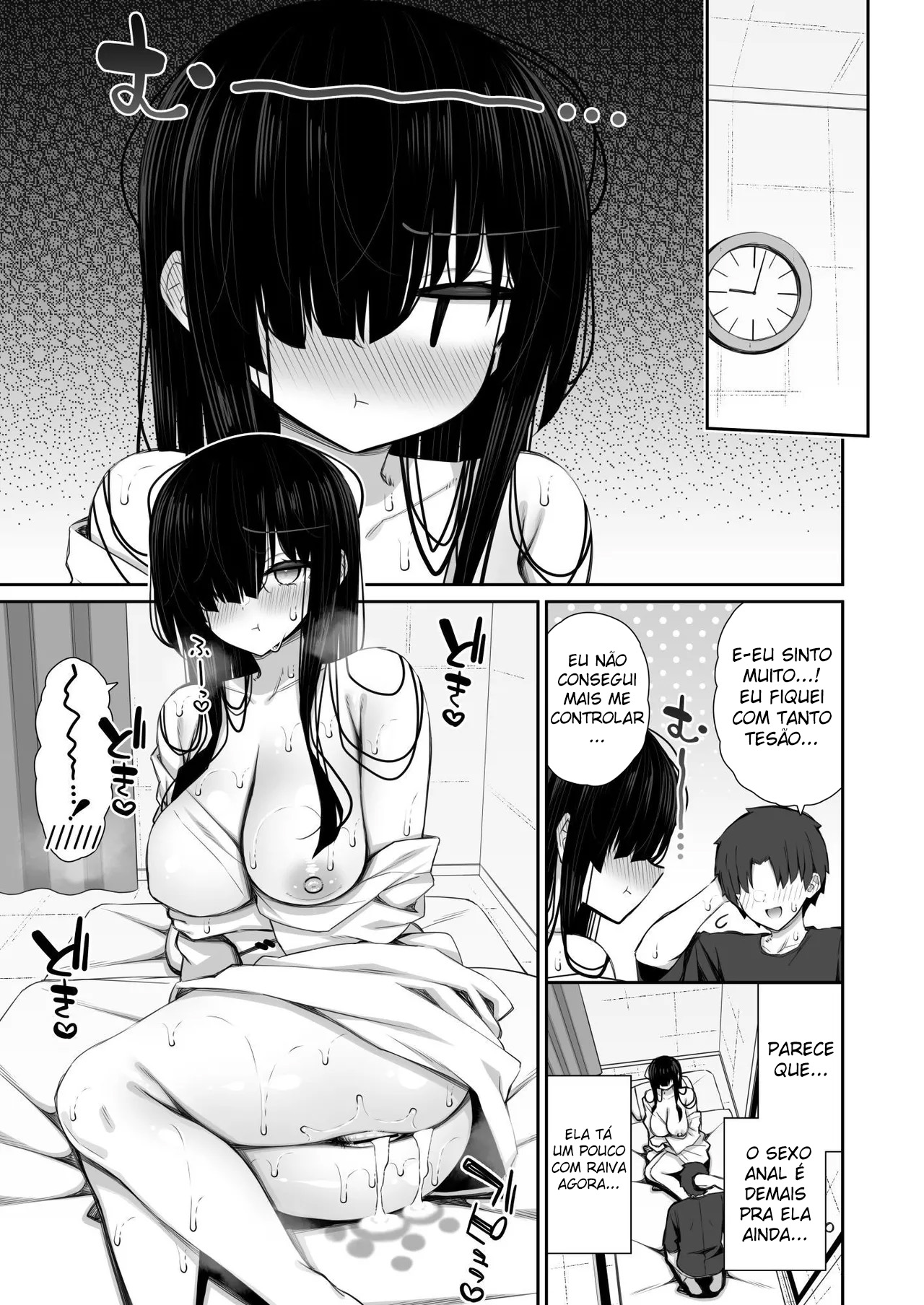 Fazendo o Que Eu Quero com o Corpo da Fantasma Introvertida que Resolveu Morar Aqui 2 - Page 33