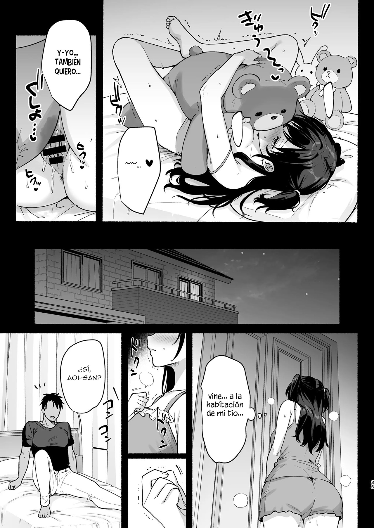 Mesu no Ie II - Page 34