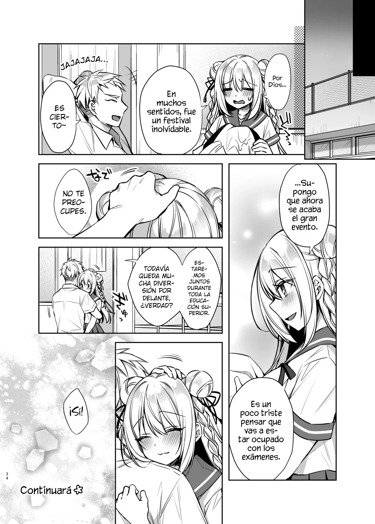 Maid Sex Reiwa-chan|Maid Sexual Reiwa-chan - Page 34