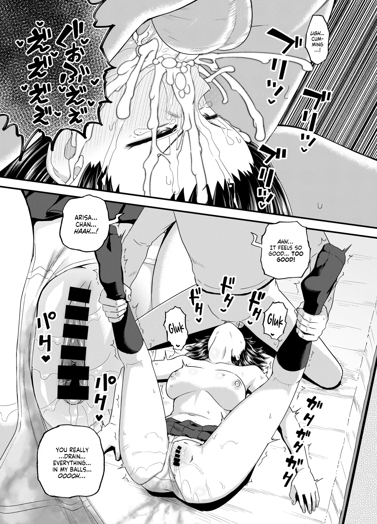 Mei wa Oji Taku de Baito Suru - Page 38