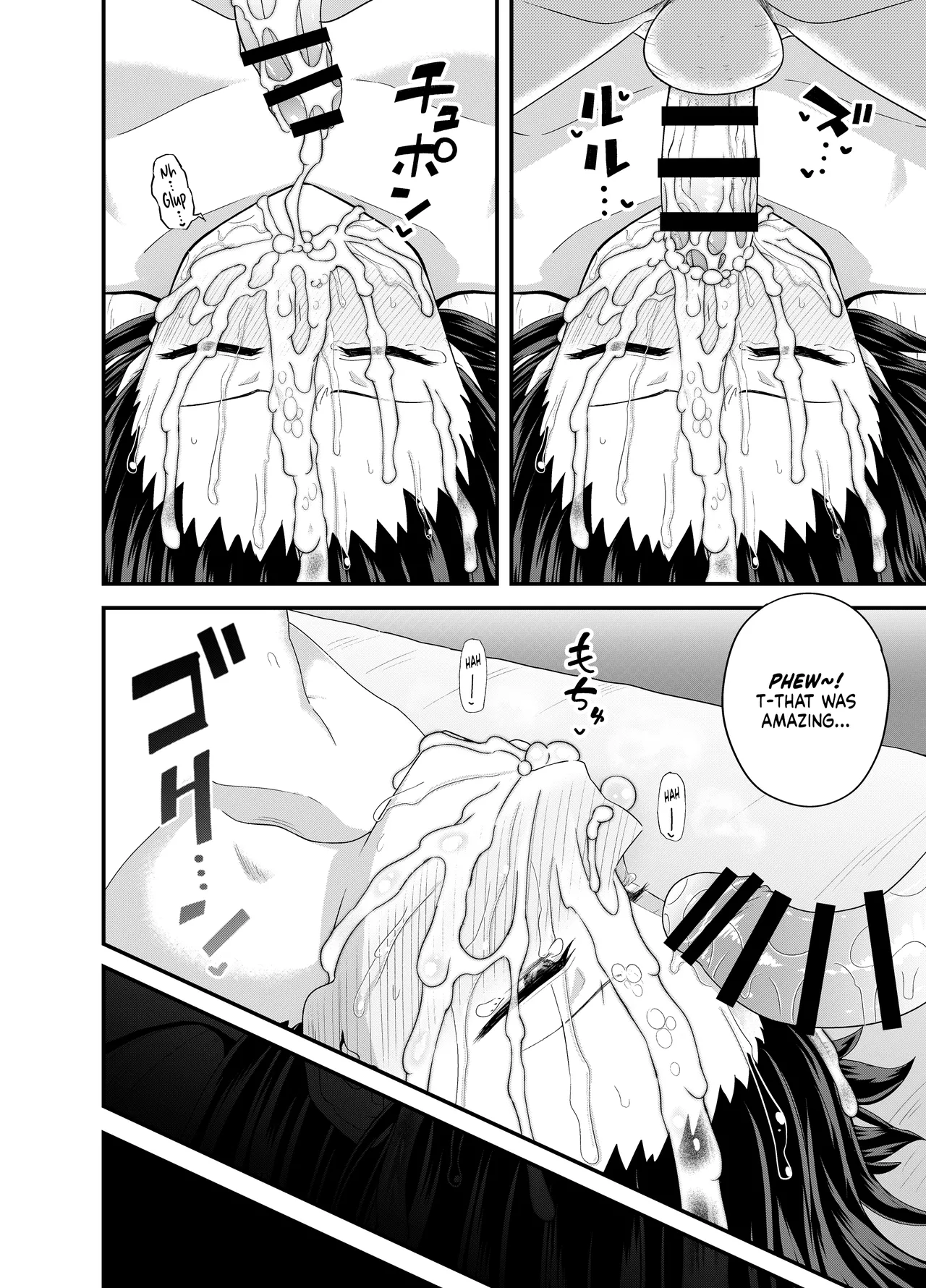 Mei wa Oji Taku de Baito Suru - Page 39