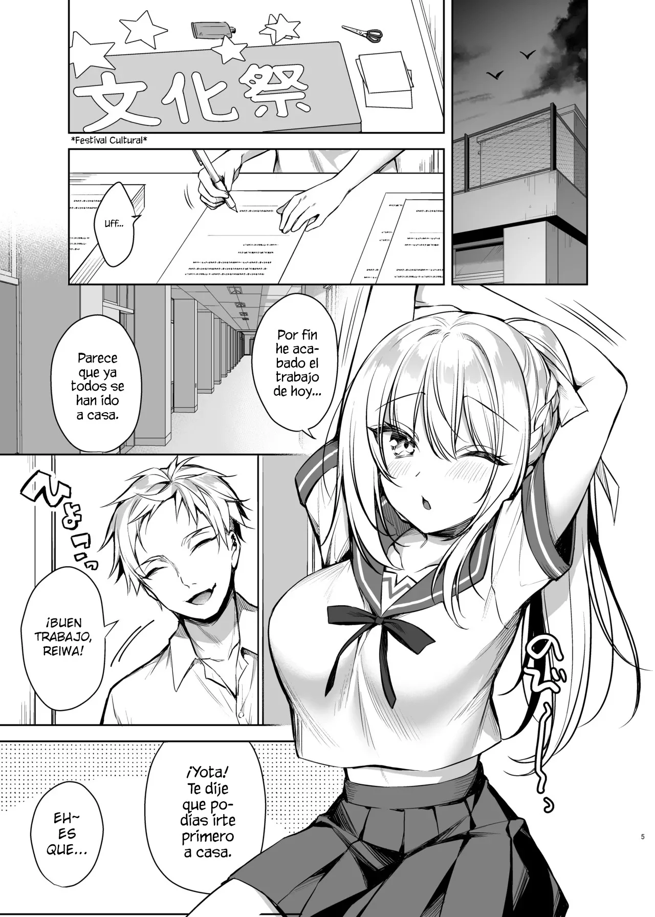 Maid Sex Reiwa-chan|Maid Sexual Reiwa-chan - Page 4
